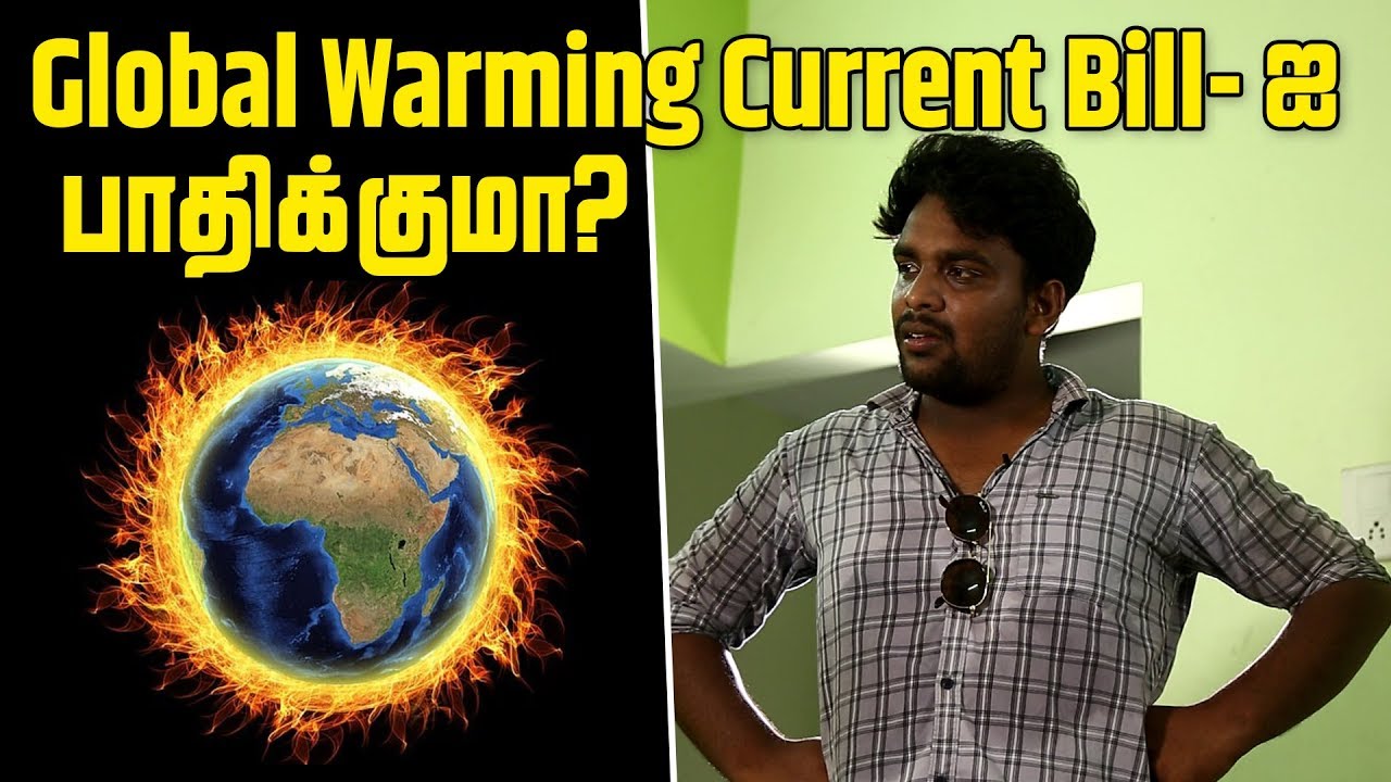Can Global Warming Impact Current Bills ?