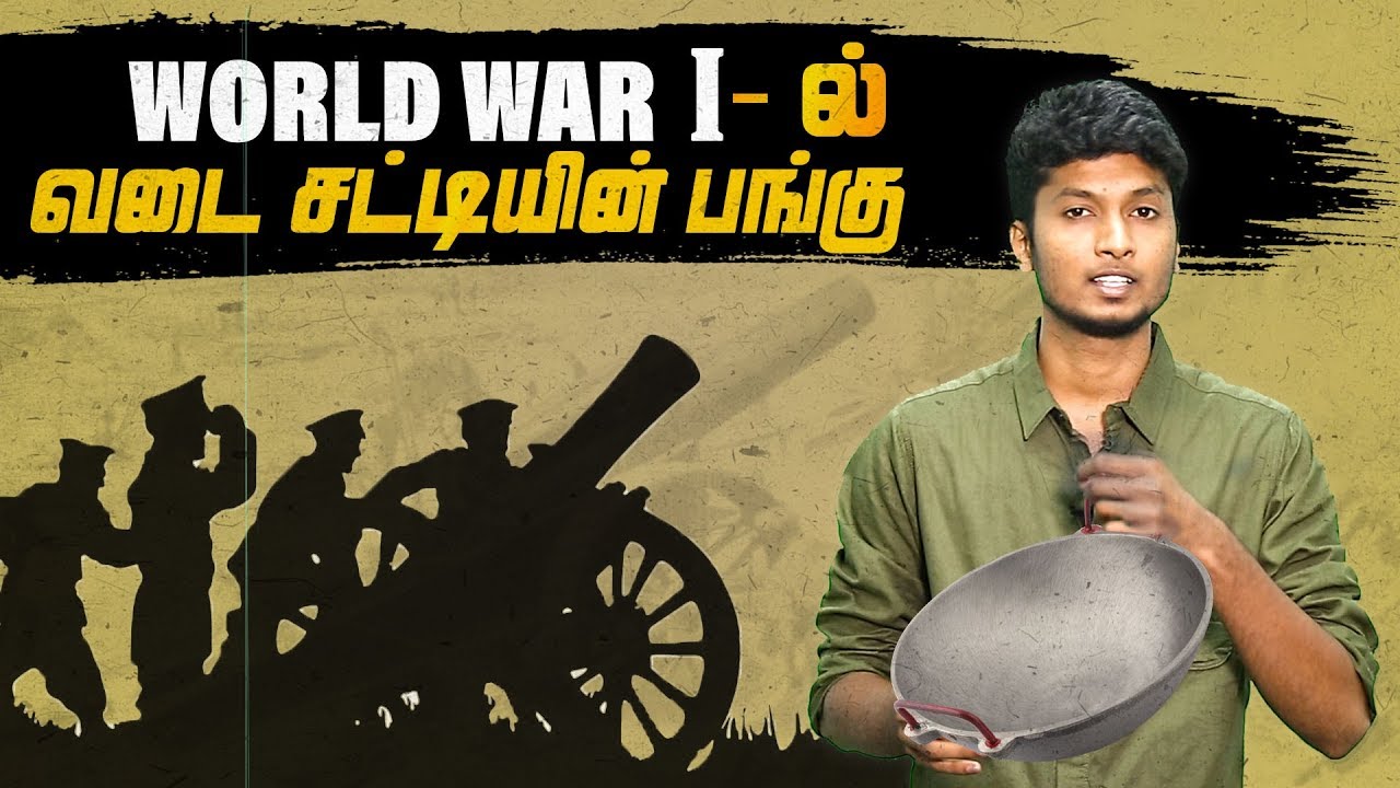 Contribution of Vada Pan in World War - 1