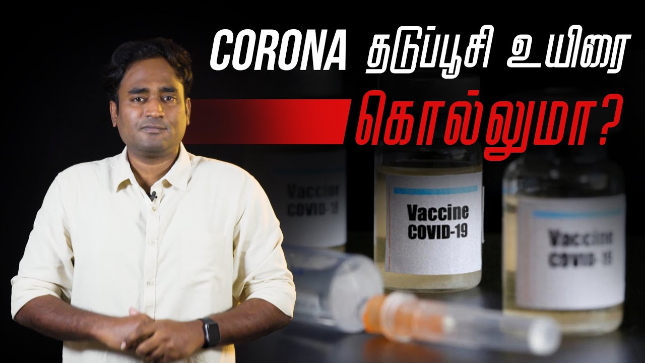 Do Covid Vaccines Kill People