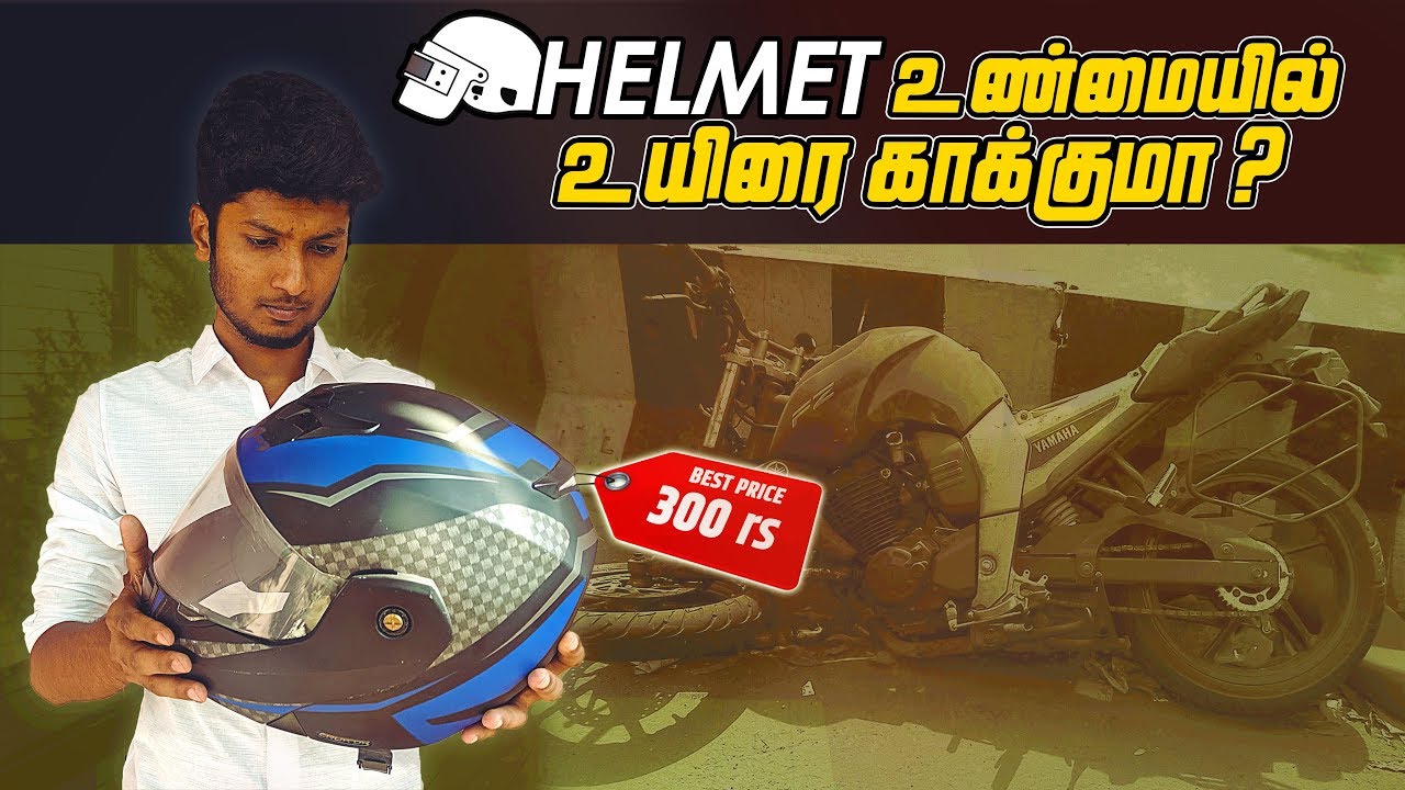 Does Helmet Really Save Lives ?