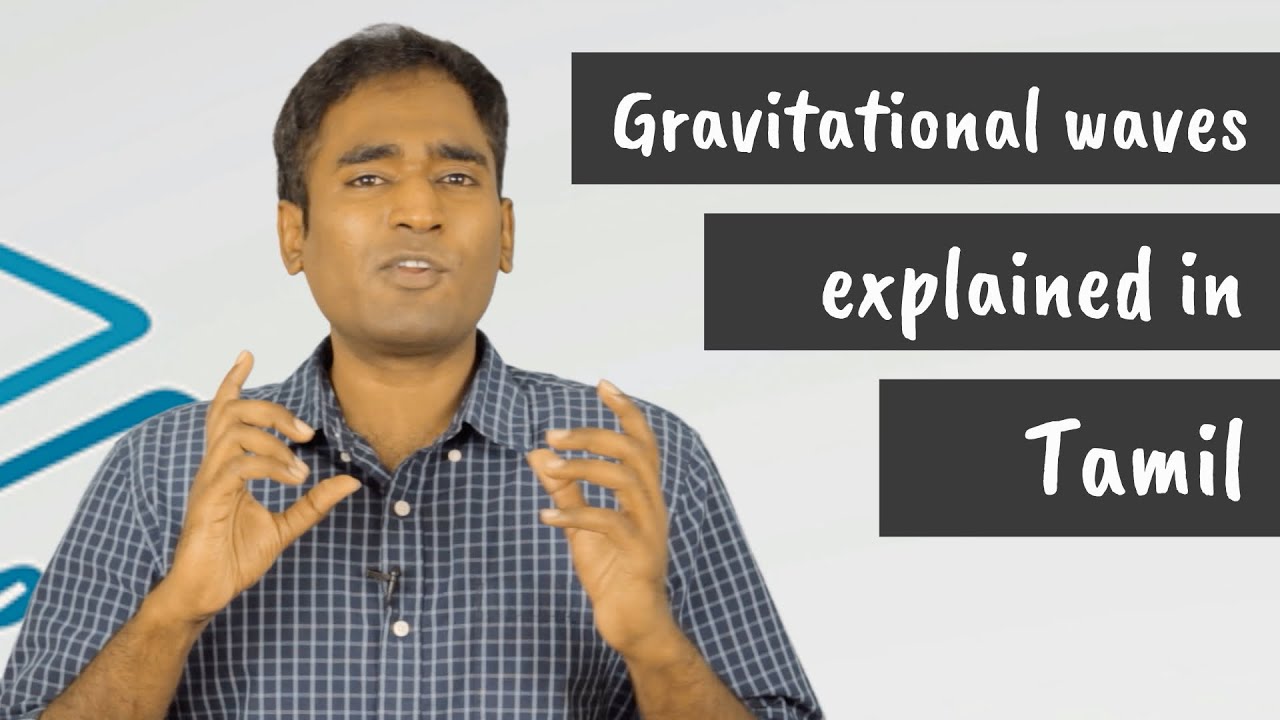 Gravitational Waves Explained In Tamil