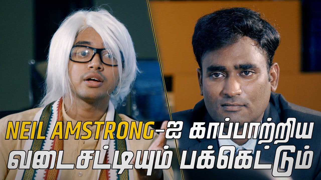 How Bucket and Vada Pan Saved Neil Armstrong ?