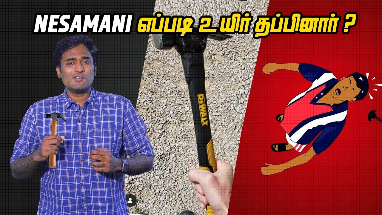 How Nesamani Escaped Death