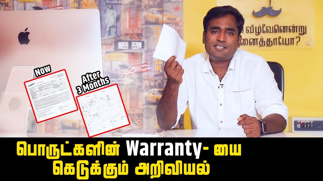 How Warranty Paper can Teach Science