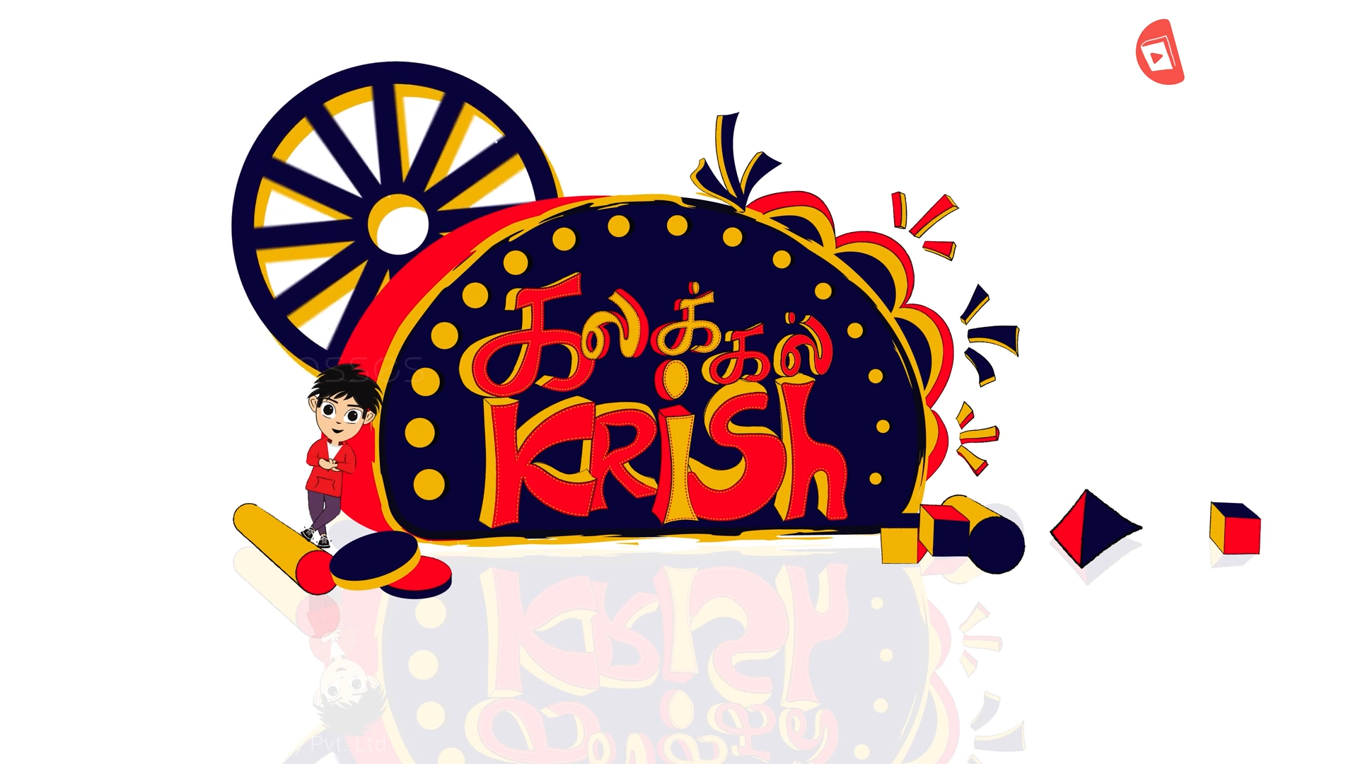 Introduction to Krish