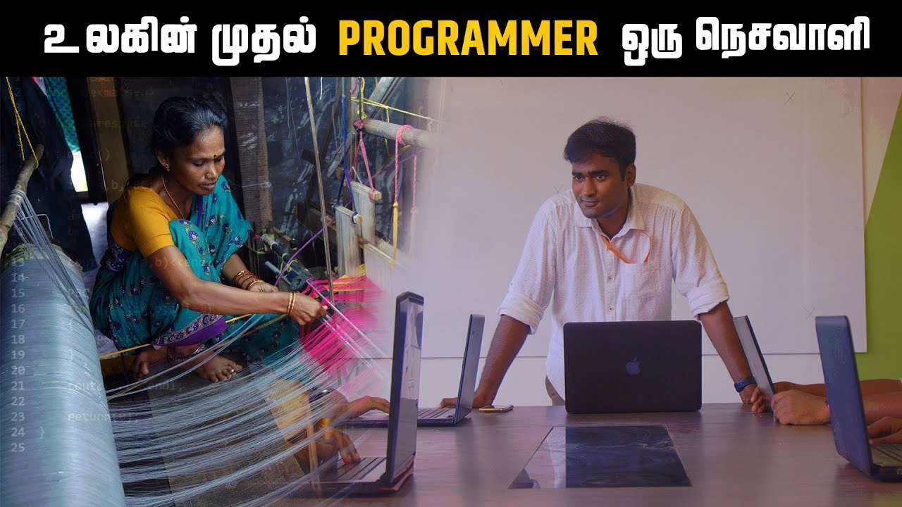 The World's First Programmer Was a Weaver