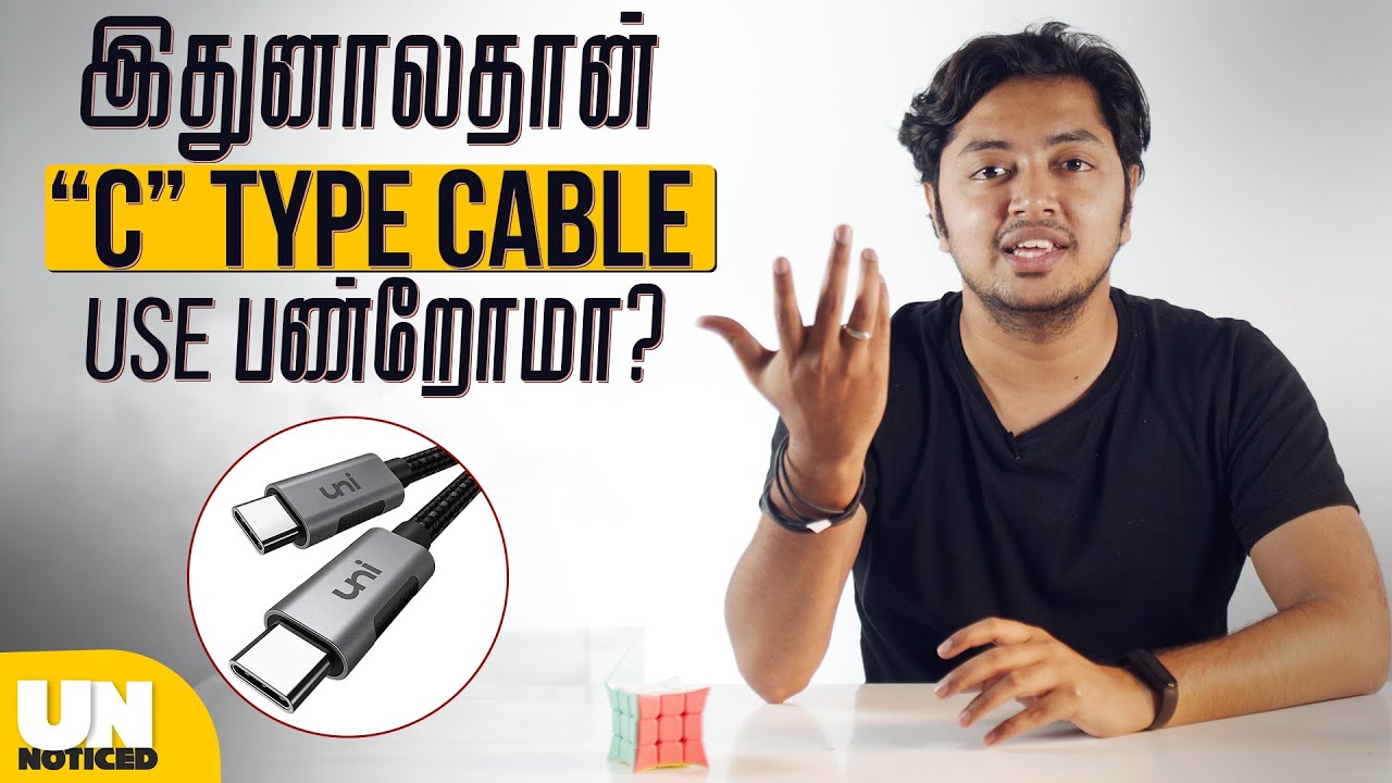 Why is "C" Type Cable so popular?