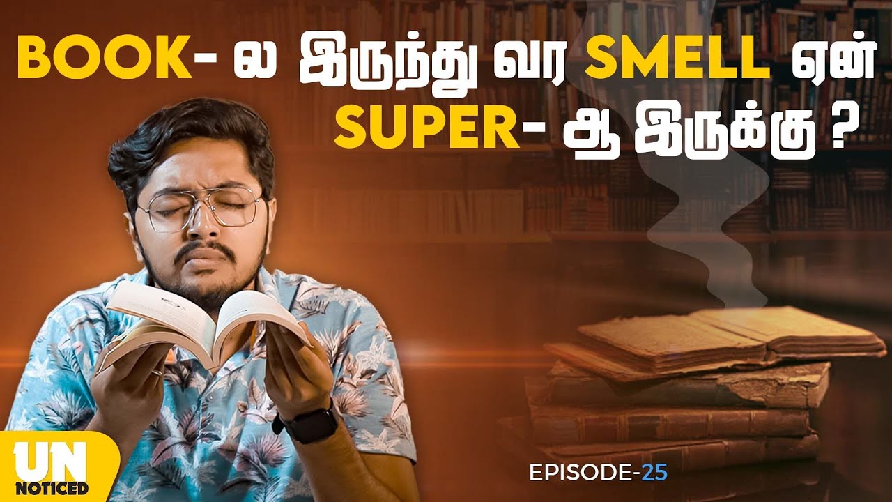 Why Do Old Books Smell So Good ?