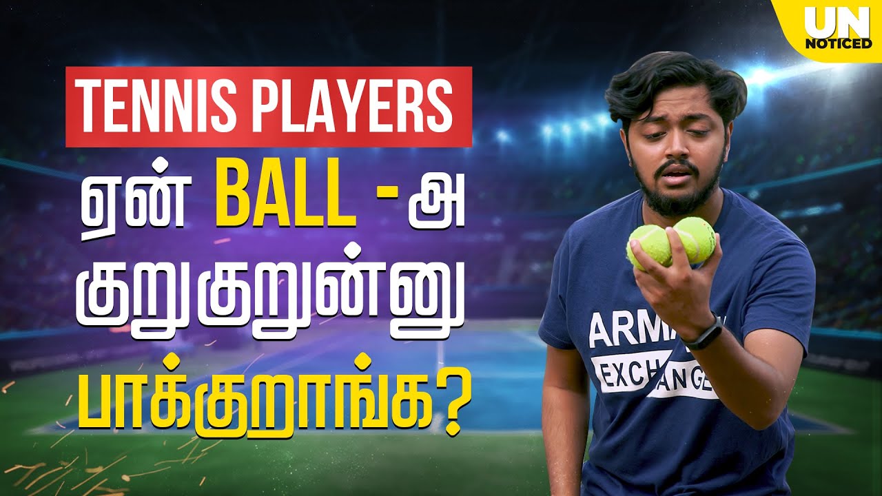 Why Tennis Players Are So Particular About Choosing Their Balls ?
